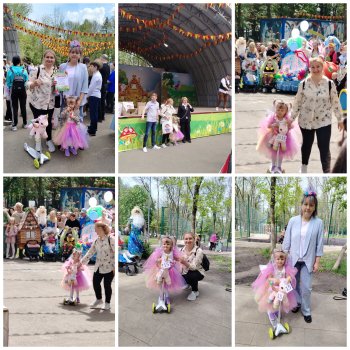 " Парад колясок ".