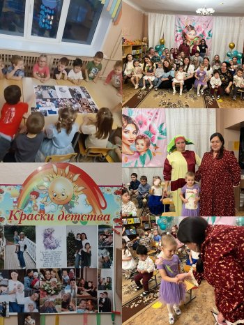 День матери.