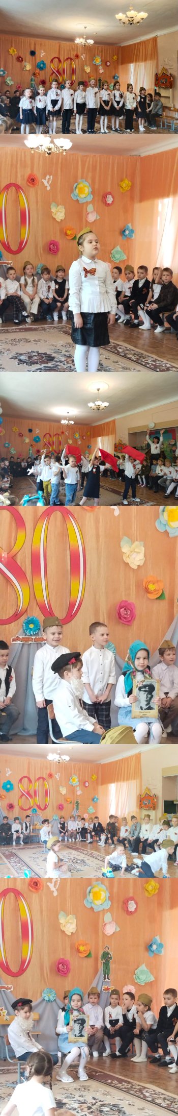 "День Победы".
