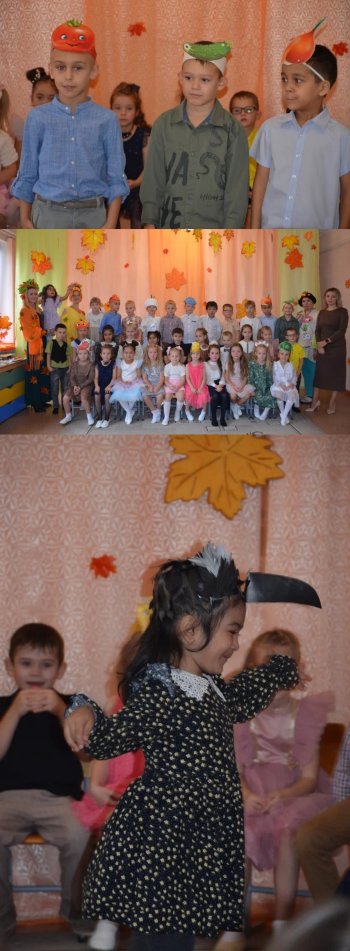 " Осень золотая ".